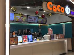 -CoCo都可(上海环球港店)