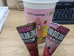 -库迪咖啡(成都茂业中心店)