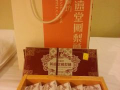 -黄远堂凤梨酥·伴手礼(中山路六店)
