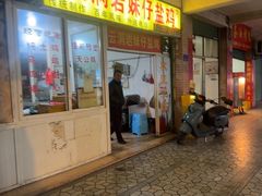 -云洞岩妹仔盐鸡(漳州古城店)