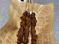 香嫩牛肉串-遇见小面(东方宝泰店)