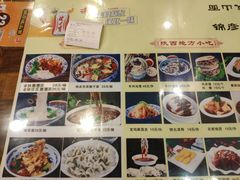 -锦彦岐山面(大唐不夜城店)