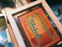 -同来顺烧烤餐厅(哈尔滨道店)