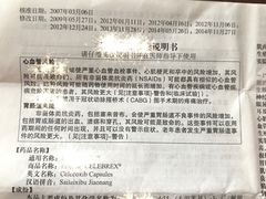 -上海交通大学医学院苏州九龙医院
