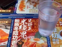 -文通冰室(东方宝泰店)