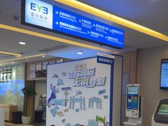 -武汉大学附属爱尔眼科医院(湖北总院)