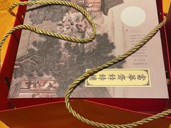 花好月圆富贵礼盒-富华斋饽饽铺·宫廷糕点·伴手礼(护国新天地店)