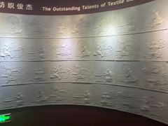 -上海纺织博物馆