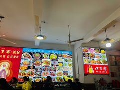 -涵家味土菜馆·徽州一绝臭鳜鱼(三河古镇店)