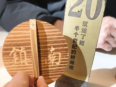 -镇南锅盖面馆(解放路店)