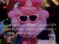 -竞思注意力·专注力·学习能力训练(广开中心)