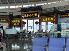 -桂林小吃街(桂林国际机场店)