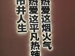 -丁虎子烤肉(国道二店)