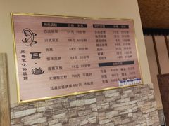 -耳·道古法采耳(高新万达店)