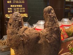 -吃饭皇帝大(解放西路店)