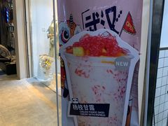 -茶百道(学府路店)