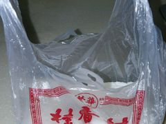 -稻香村(观前街店)
