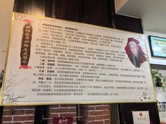 -欧阳家吊炉饼(九纬路店)