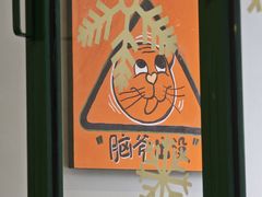 -虎伢Fuuya!咖啡煎饼(陆家嘴波特营店)