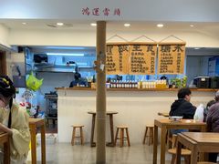 -阿木舂记·特色小吃(平江路店)