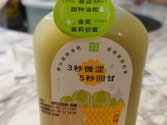 -奈雪的茶(花城汇中区PRO店)