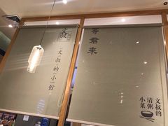 -文叔·湖北名小吃·小龙虾(华强北店)