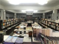 -三味书屋(复兴门内大街店)