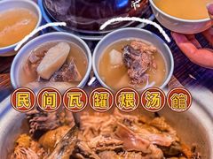 -民间瓦缸煨汤館(嵩山路店)