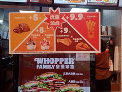 -汉堡王(上海缤谷一期店)