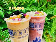 -市井婆豆沙牛乳(广州 首店)