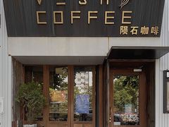-VESH COFFEE(定西路店)