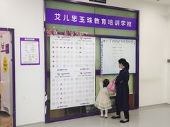 -瑞思教育·少儿英语(经开永旺校区)