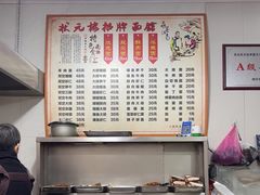 -状元楼(东大街店)