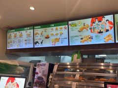 -德克士(前门店)
