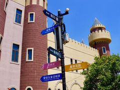 -安徒生童话乐园