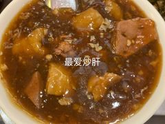 -姚记炒肝店(簋街店)