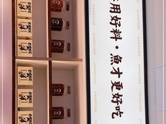 -江渔儿酸菜鱼(东厦一百店)