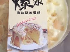-蜜蜂小象·榴莲千层蛋糕(时代汇11栋店)