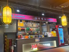 -川芙蓉·市井老川菜(长寿路店)