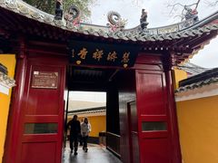 -普陀山慧济禅寺