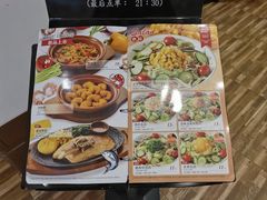 -萨莉亚意式餐厅(悦荟广场店)
