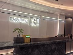 -守田肩颈·推拿SPA(颐豪旗舰店)
