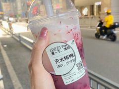 -喜茶(中山利和新地店)