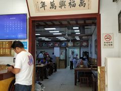 -万福兴(东中市店)