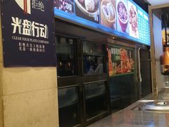 -紫光园(劲松店)