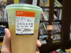 -OT另茶(上海幸福里店)
