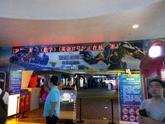 -万达影城(武进万达广场IMAX店)
