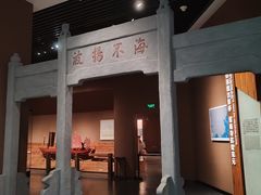 -中国港口博物馆