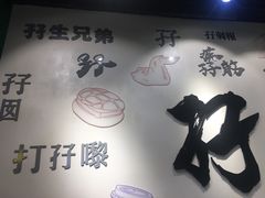 -孖记茶档·热腾茶餐(荔湾领展广场店)