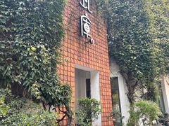 -花迹(富春江东街店)